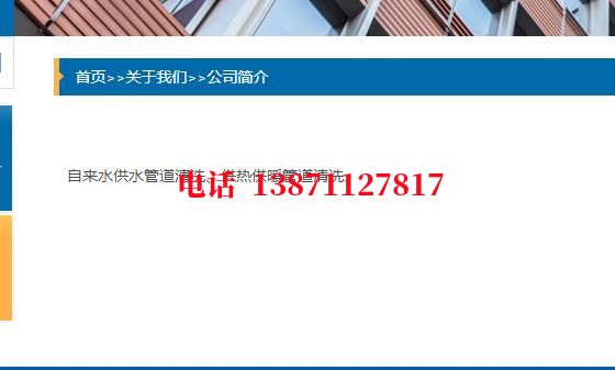 包头供水管脉石油管道清洗油垢